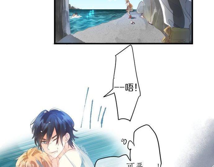 第142话 谢谢(1/2)-第142话