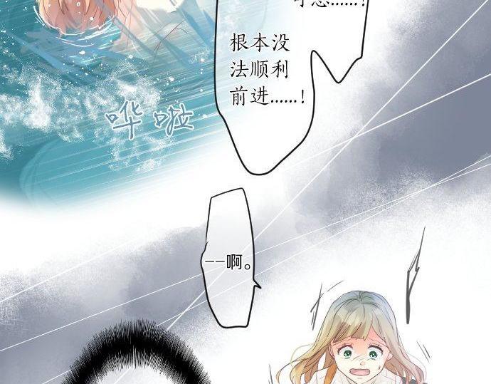 第142话 谢谢(1/2)-第142话