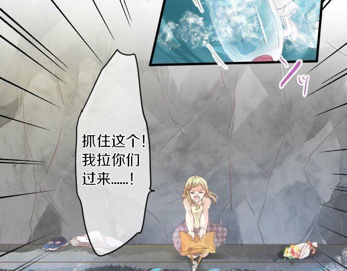 第142话 谢谢(1/2)-第142话