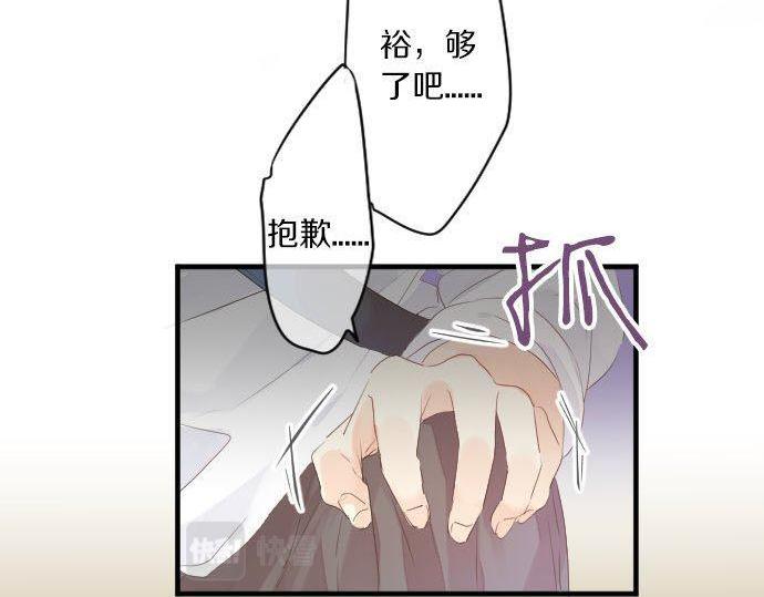 第144话 学长的秘密(1/2)-第144话