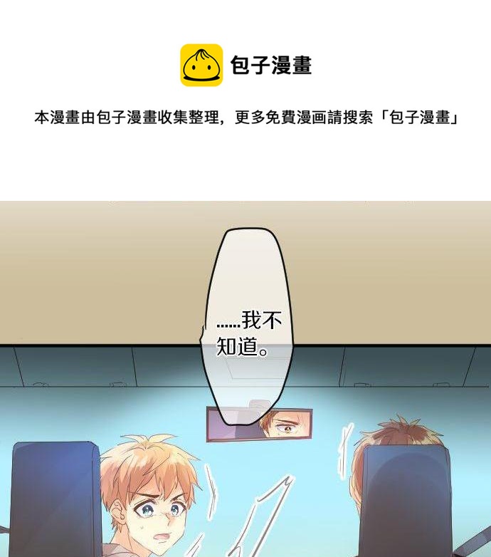 第144话 学长的秘密(1/2)-第144话