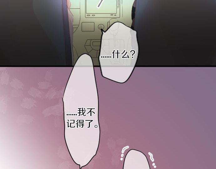 第144话 学长的秘密(1/2)-第144话