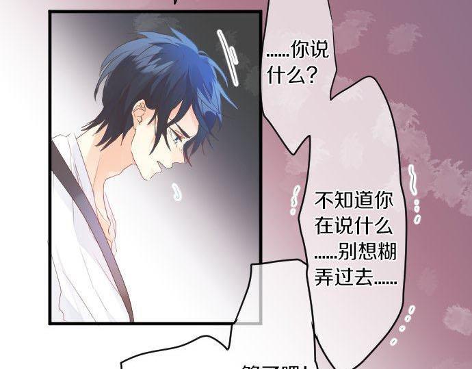 第144话 学长的秘密(1/2)-第144话