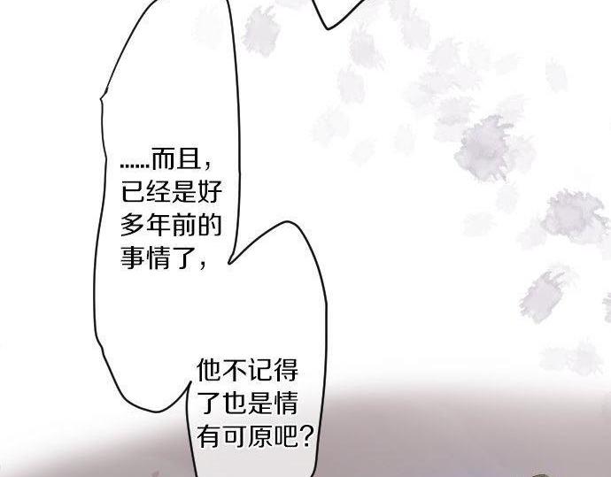 第144话 学长的秘密(1/2)-第144话