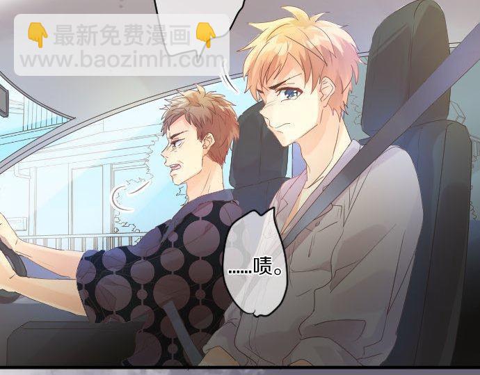 第144话 学长的秘密(1/2)-第144话