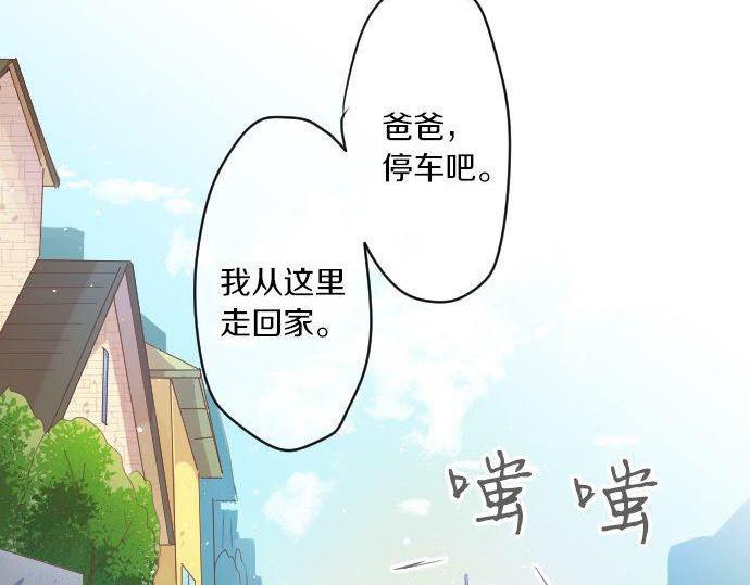 第144话 学长的秘密(1/2)-第144话