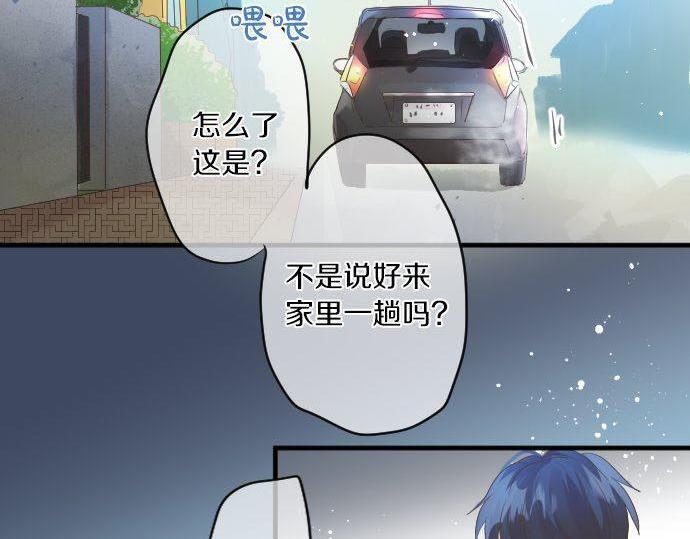 第144话 学长的秘密(1/2)-第144话