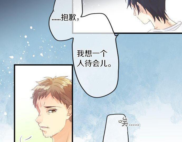 第144话 学长的秘密(1/2)-第144话