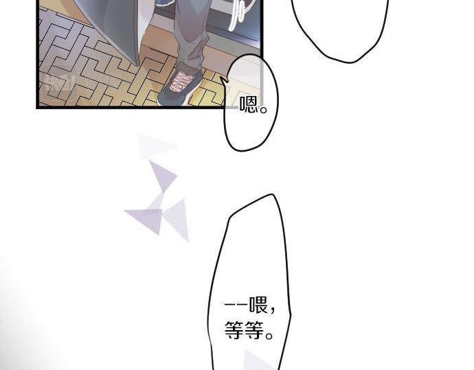 第144话 学长的秘密(1/2)-第144话