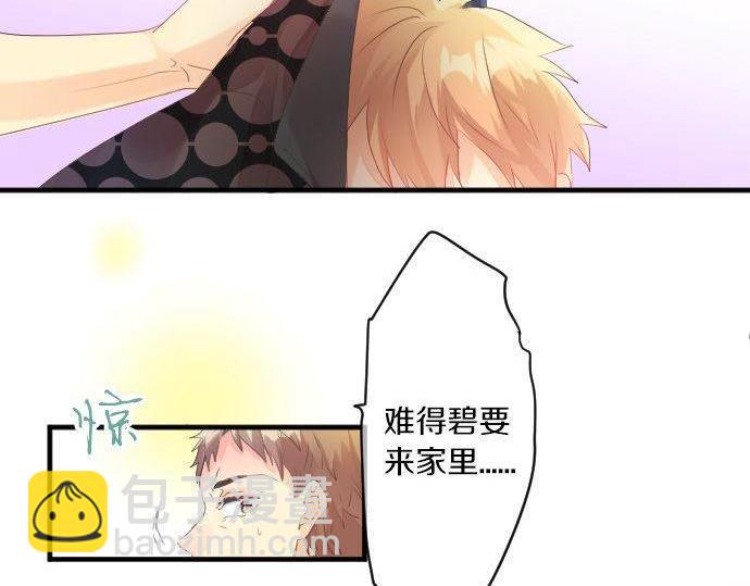 第144话 学长的秘密(1/2)-第144话