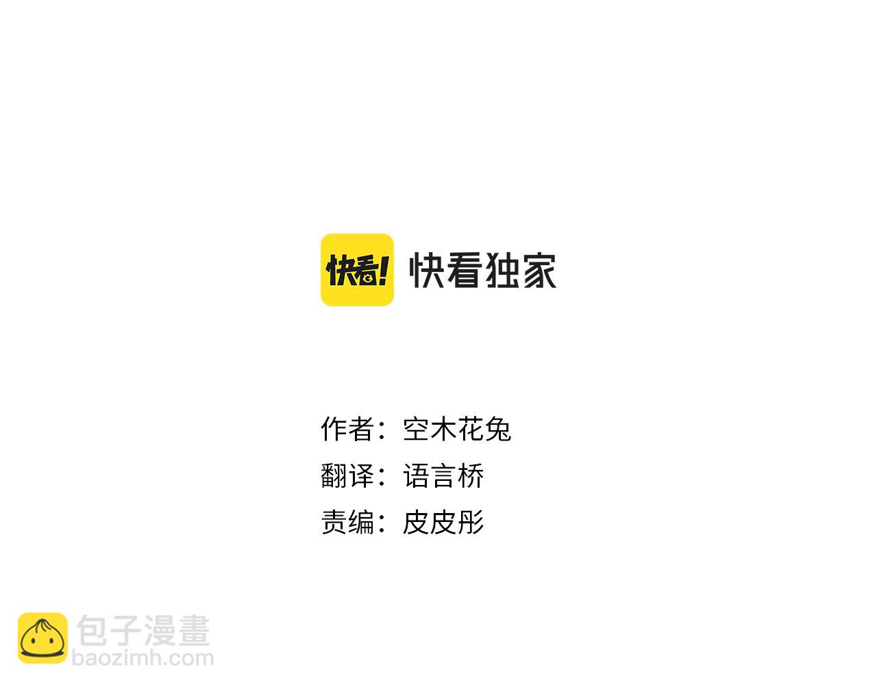 第144话 学长的秘密(1/2)-第144话