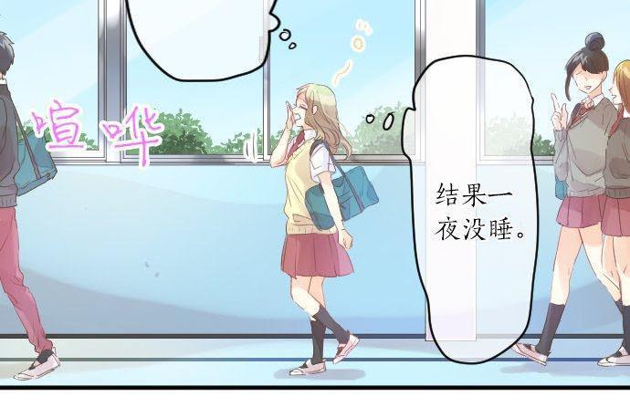 第144话 学长的秘密(1/2)-第144话