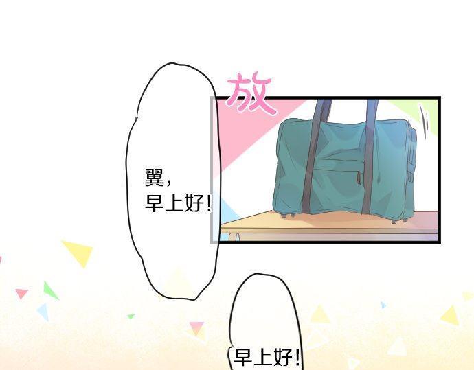第144话 学长的秘密(1/2)-第144话