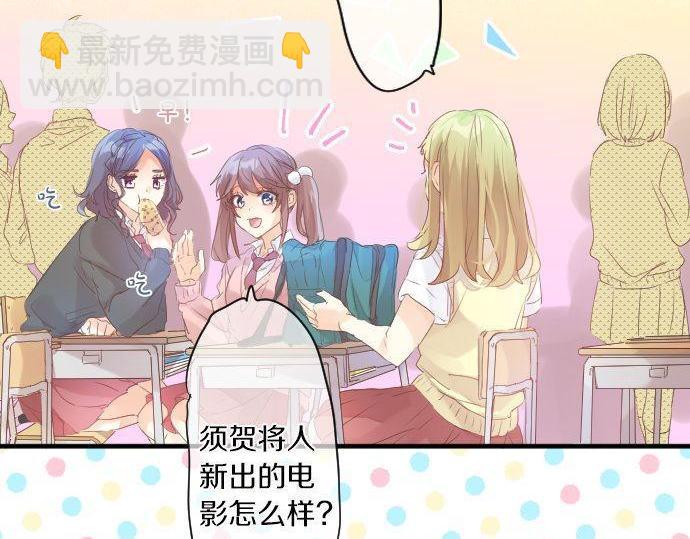 第144话 学长的秘密(1/2)-第144话
