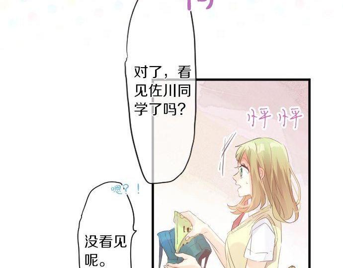 第144话 学长的秘密(1/2)-第144话
