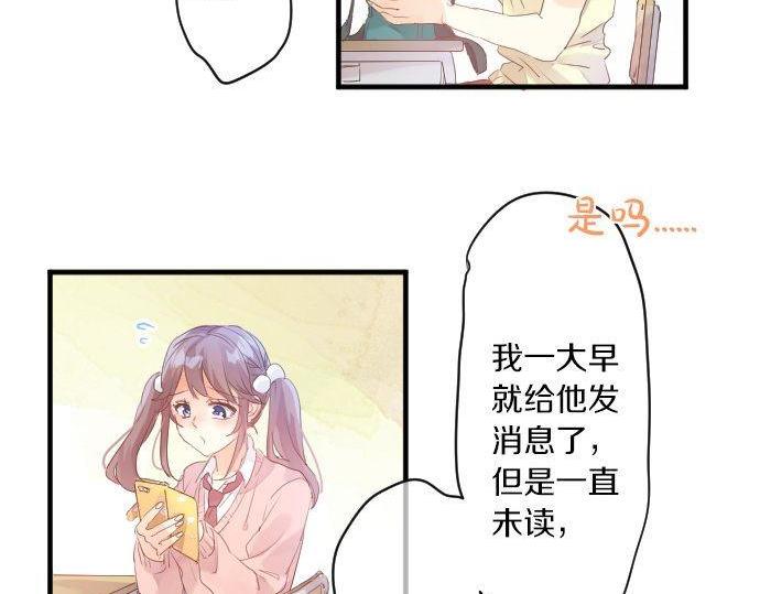 第144话 学长的秘密(1/2)-第144话