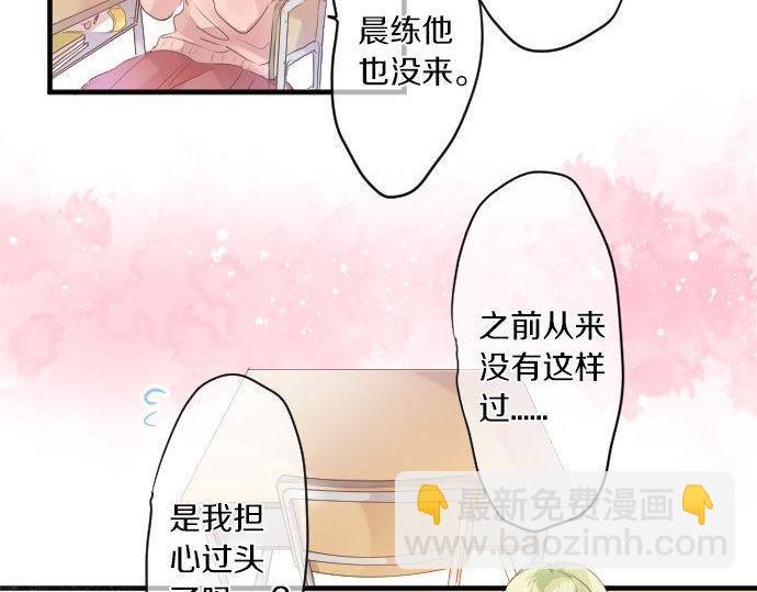 第144话 学长的秘密(1/2)-第144话