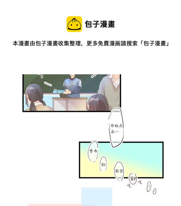 第144话 学长的秘密(1/2)-第144话