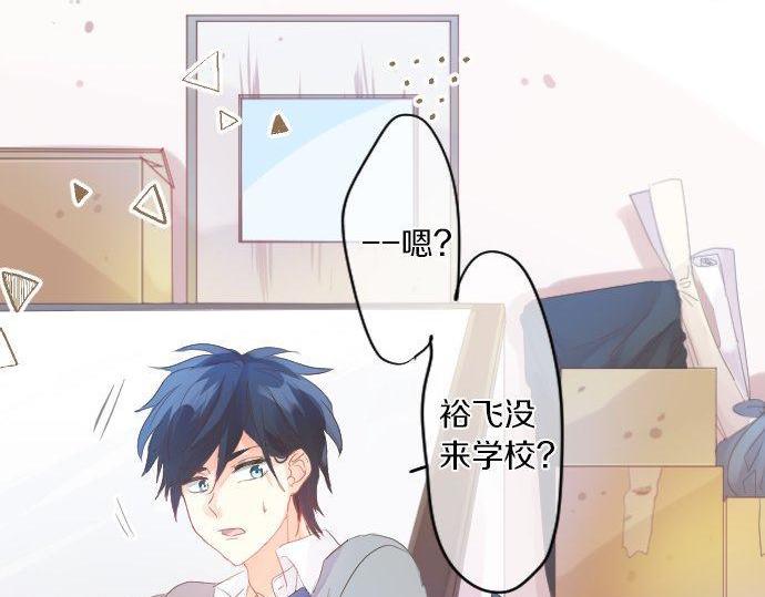 第144话 学长的秘密(1/2)-第144话