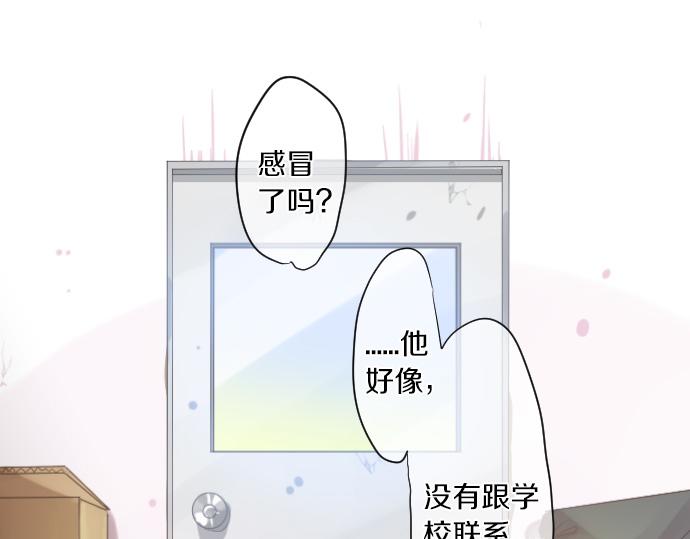 第144话 学长的秘密(1/2)-第144话