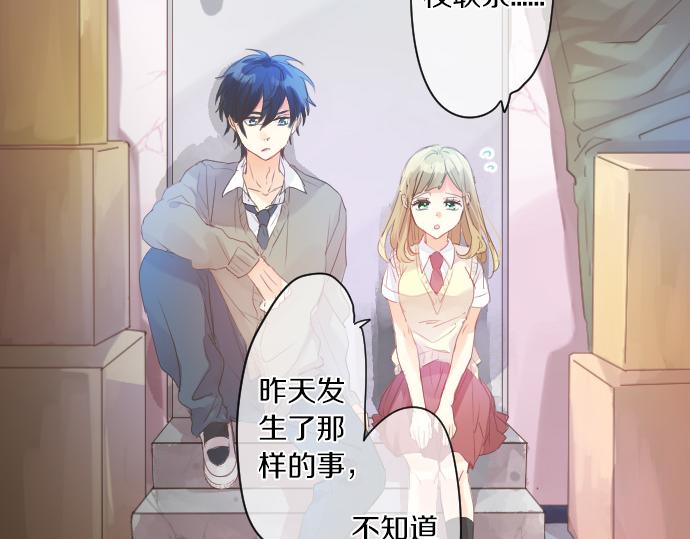第144话 学长的秘密(1/2)-第144话