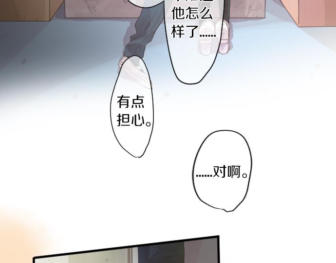 第144话 学长的秘密(1/2)-第144话