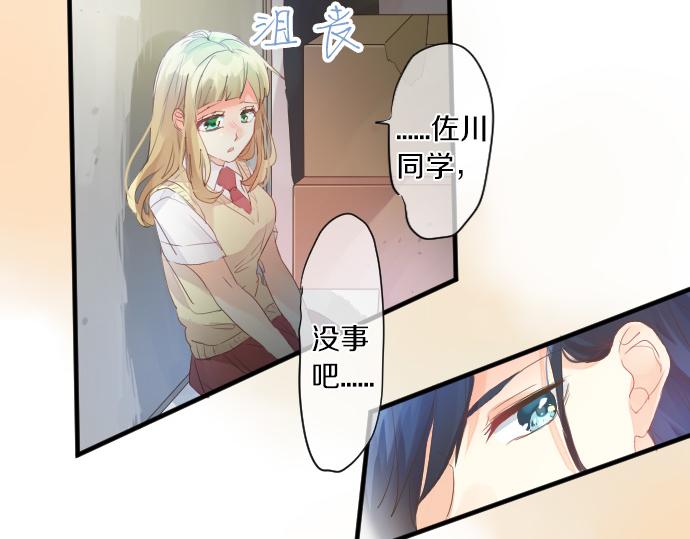 第144话 学长的秘密(1/2)-第144话
