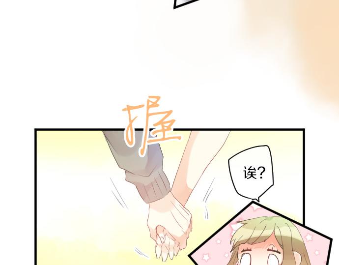 第144话 学长的秘密(1/2)-第144话