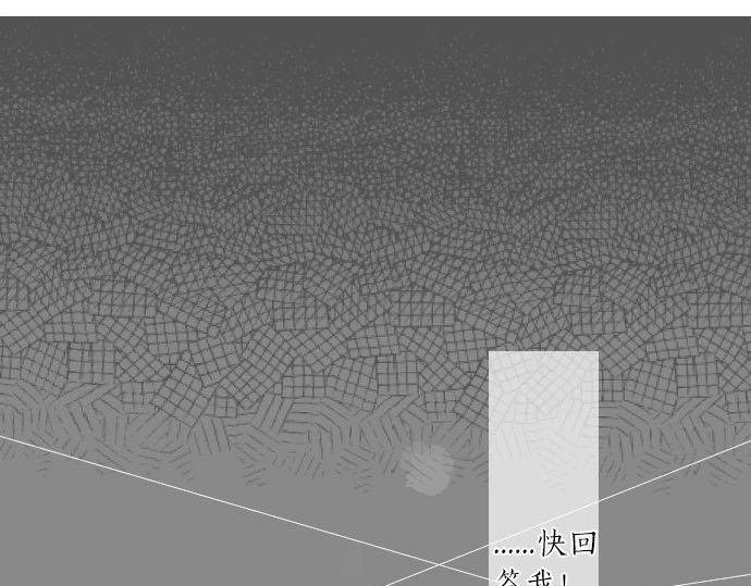 第144话 学长的秘密(1/2)-第144话