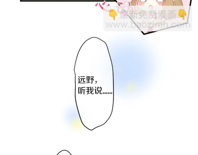第144话 学长的秘密(1/2)-第144话