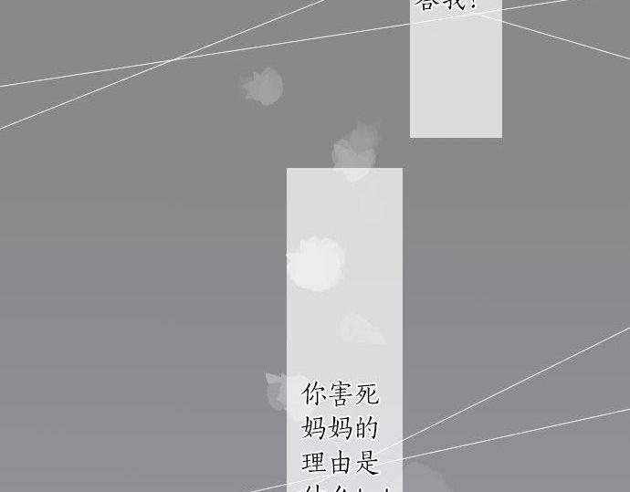 第144话 学长的秘密(1/2)-第144话