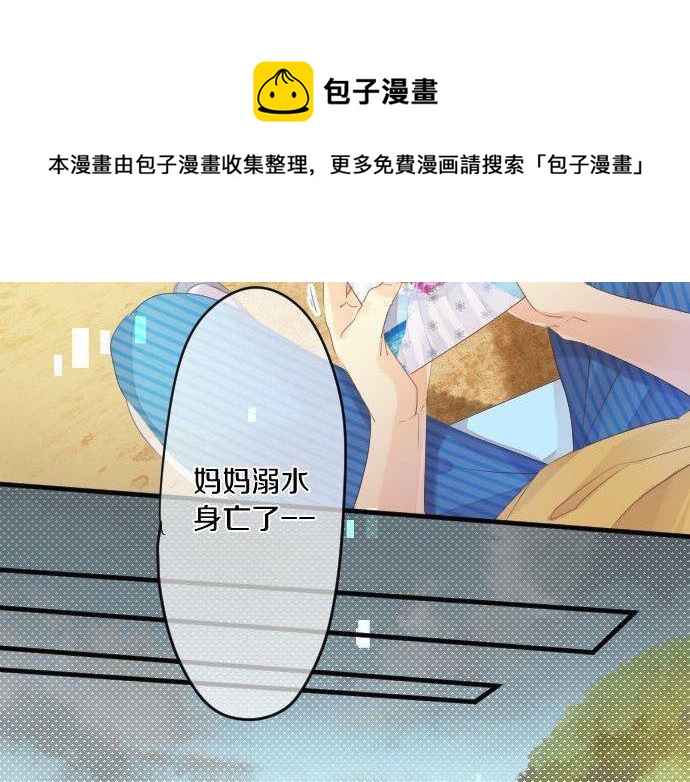 第146话 不幸的开端(1/2)-第146话