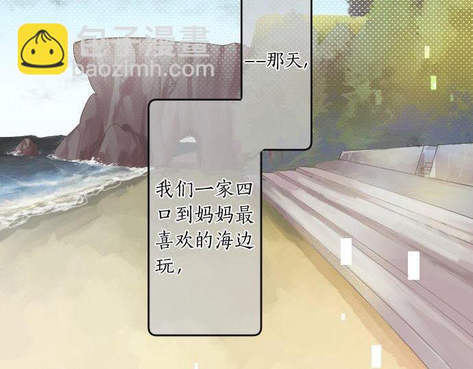 第146话 不幸的开端(1/2)-第146话