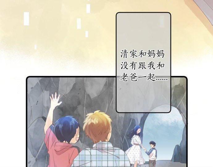 第146话 不幸的开端(1/2)-第146话
