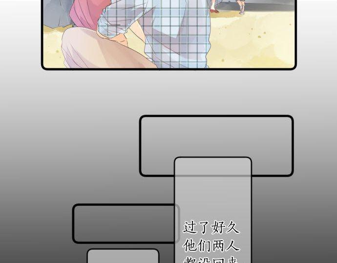 第146话 不幸的开端(1/2)-第146话