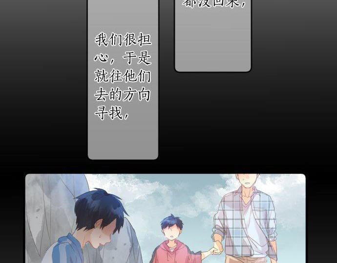 第146话 不幸的开端(1/2)-第146话