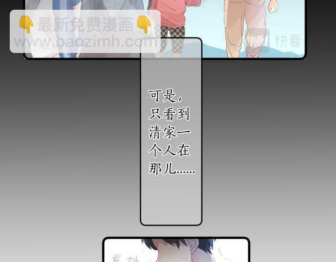 第146话 不幸的开端(1/2)-第146话