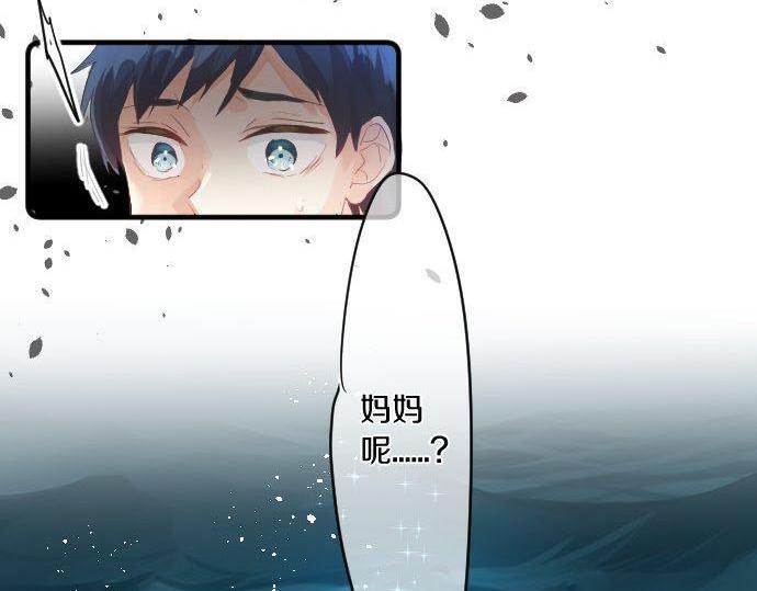 第146话 不幸的开端(1/2)-第146话