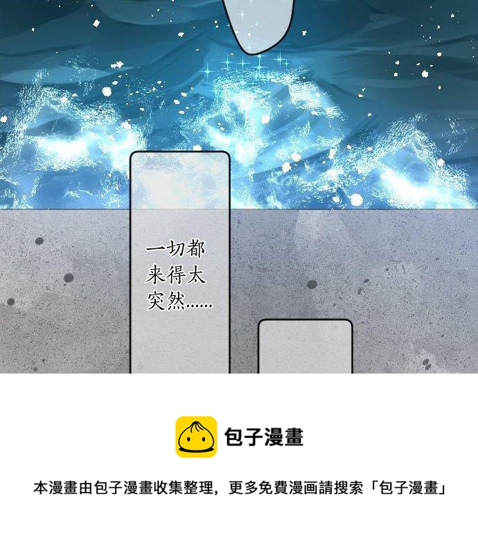 第146话 不幸的开端(1/2)-第146话