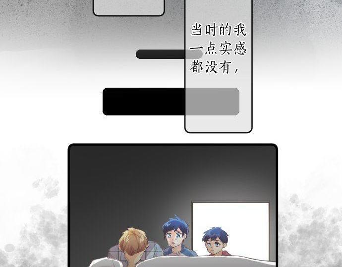 第146话 不幸的开端(1/2)-第146话