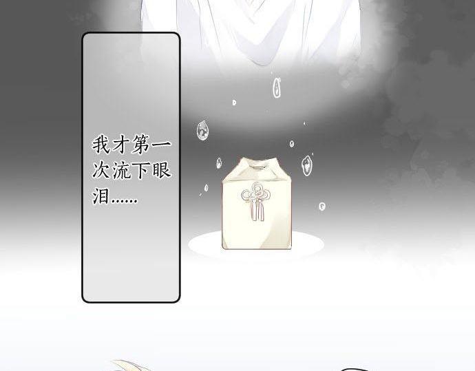 第146话 不幸的开端(1/2)-第146话