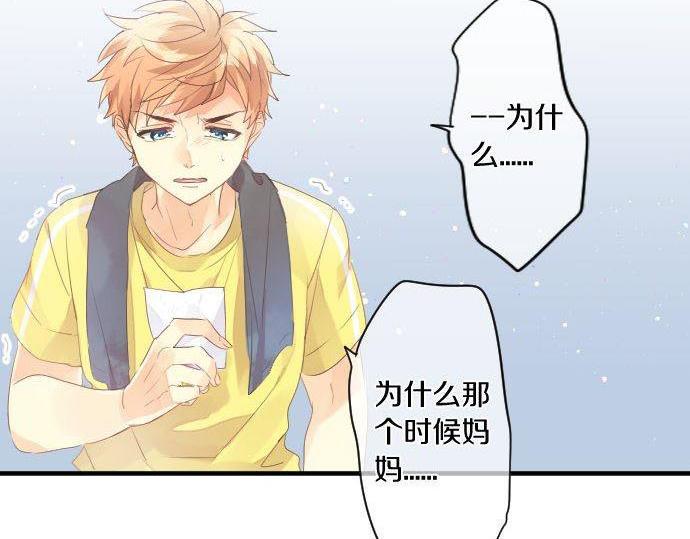 第146话 不幸的开端(1/2)-第146话