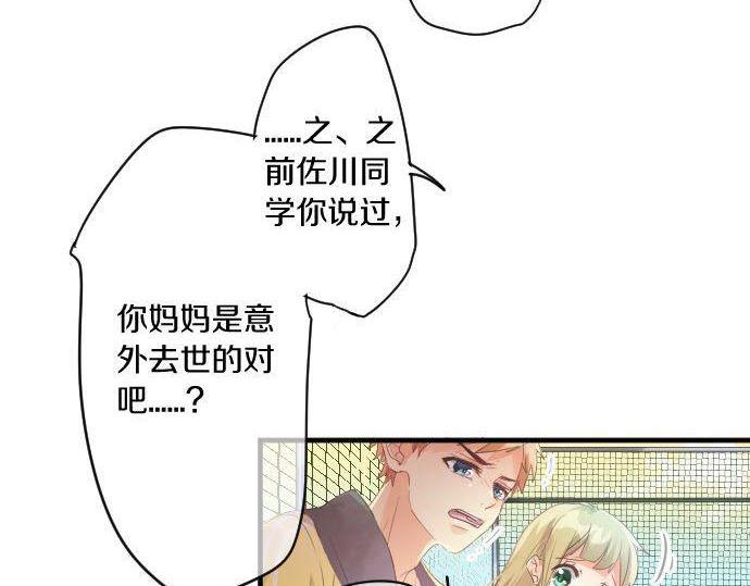 第146话 不幸的开端(1/2)-第146话