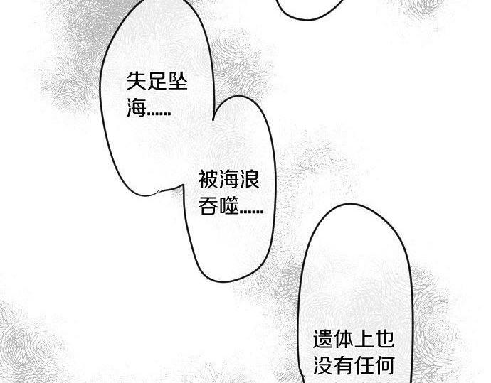 第146话 不幸的开端(1/2)-第146话