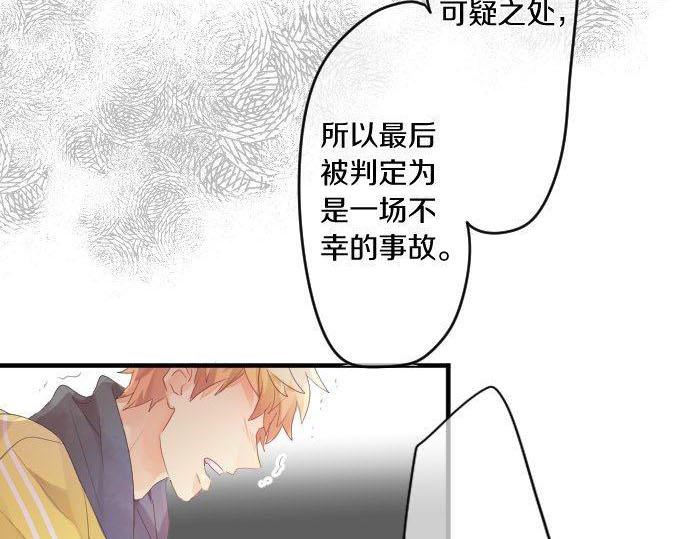 第146话 不幸的开端(1/2)-第146话
