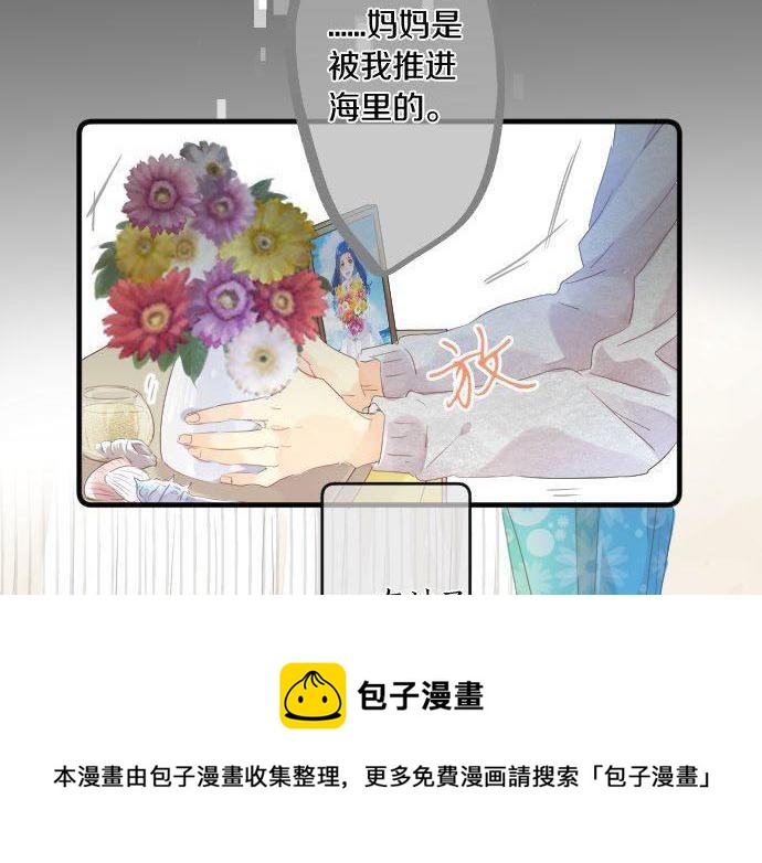 第146话 不幸的开端(1/2)-第146话