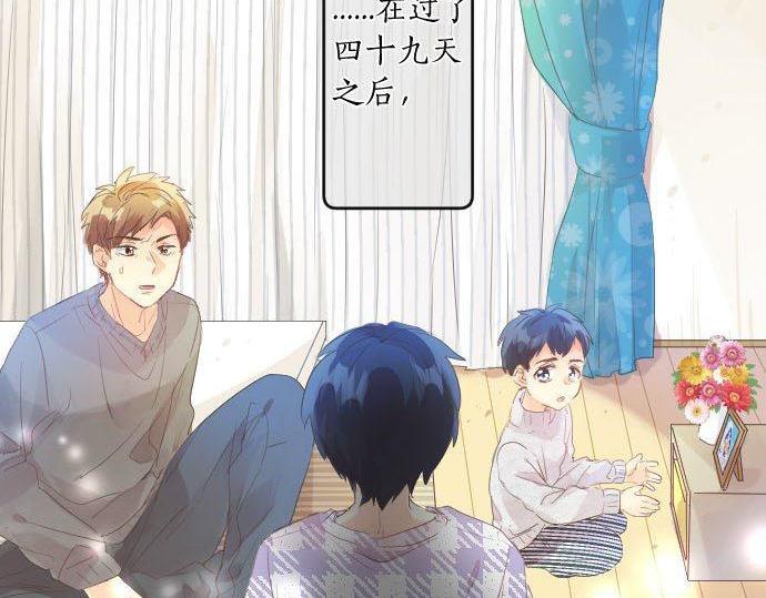 第146话 不幸的开端(1/2)-第146话