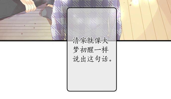 第146话 不幸的开端(1/2)-第146话
