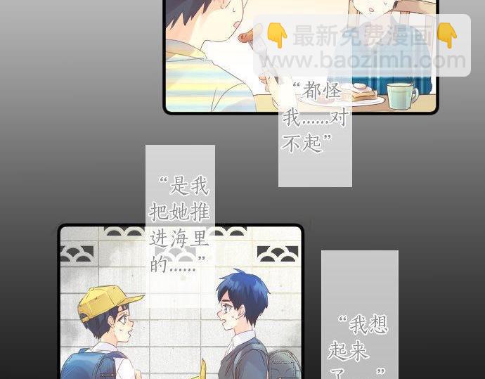 第146话 不幸的开端(1/2)-第146话