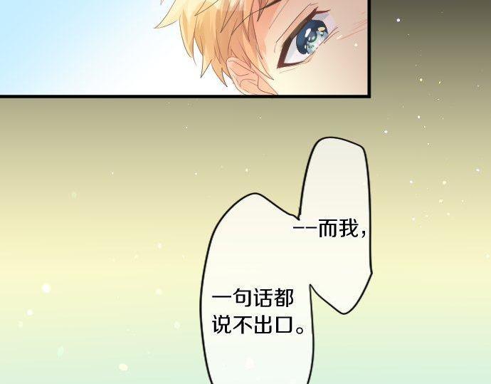 第146话 不幸的开端(1/2)-第146话